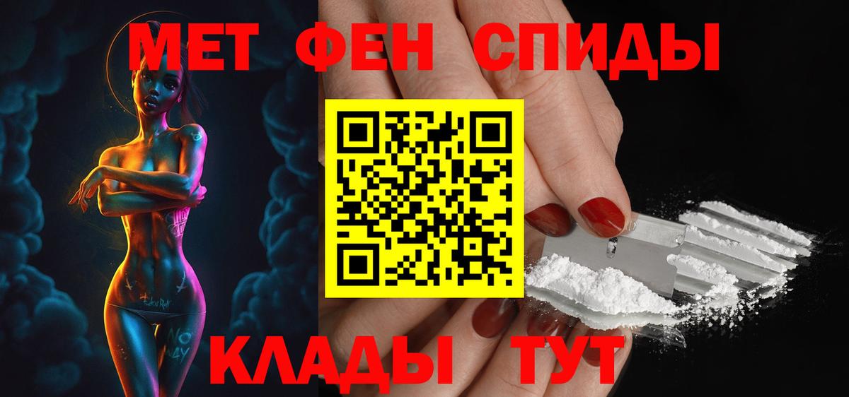 АМФЕТАМИН VHQ Лосино-Петровский