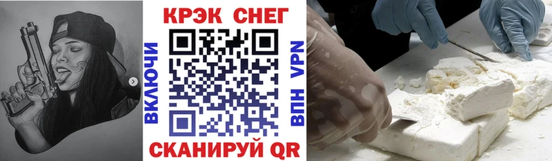 COCAIN FishScale  Лосино-Петровский 
