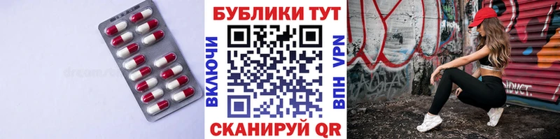 купить наркотик  Лосино-Петровский  Ecstasy Cube 