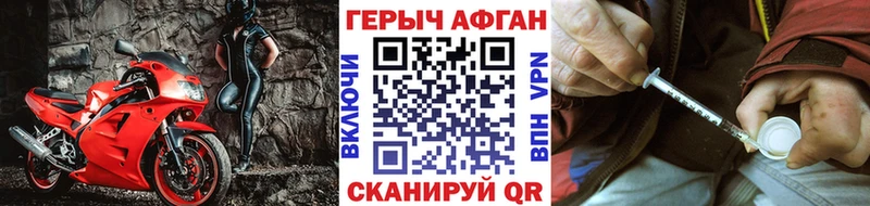 ГЕРОИН Heroin  где купить наркотик  Лосино-Петровский 