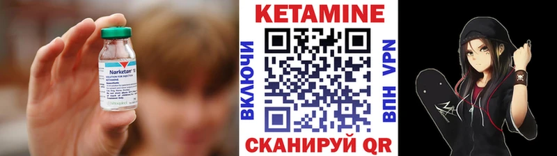 купить   ссылка на мегу tor  Кетамин ketamine  Лосино-Петровский 
