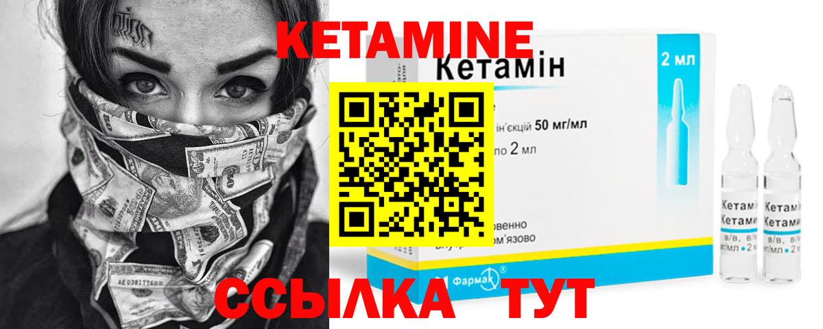 Лосино-Петровский  COCAIN  ГАШ  ЭКСТАЗИ  Где купить наркотики?  Вход с VPN  ГАШИШ  Лсд 25  Мефедрон кристаллы  МАРИХУАНА  NBOMe 