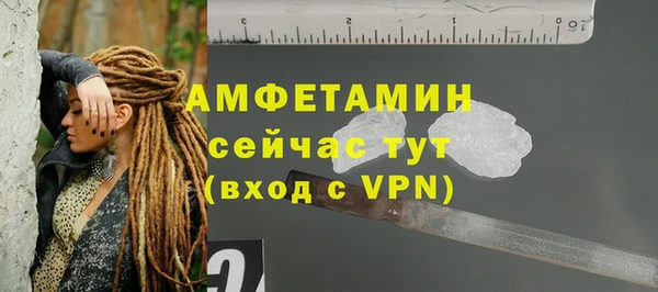 соль курить ск Абдулино