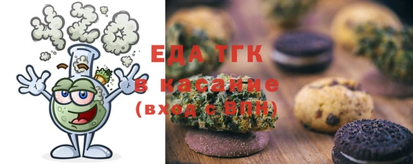 соль курить ск Абдулино