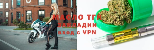 соль курить ск Абдулино