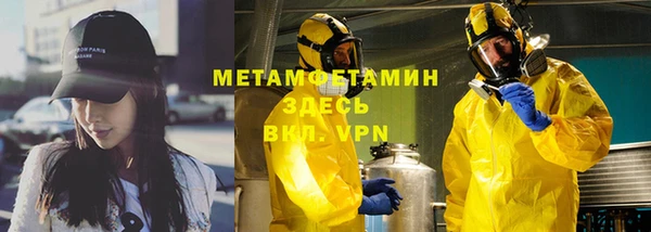 MDMA Абаза