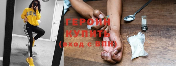 соль курить ск Абдулино