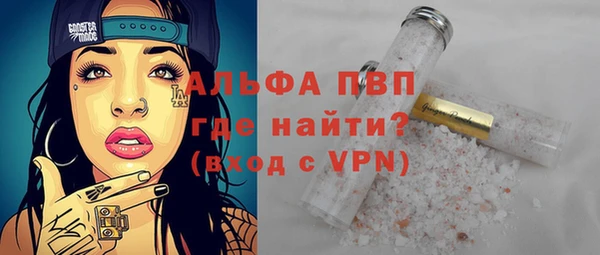 соль курить ск Абдулино