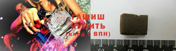 соль курить ск Абинск