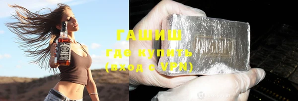 MDMA Абаза