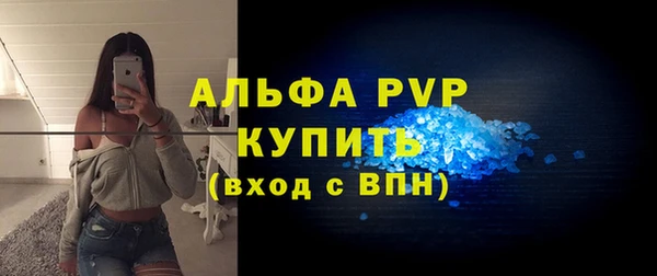соль курить ск Абинск