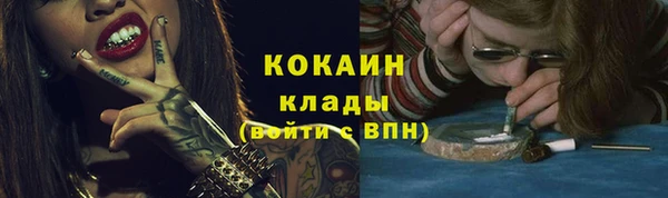 соль курить ск Абинск