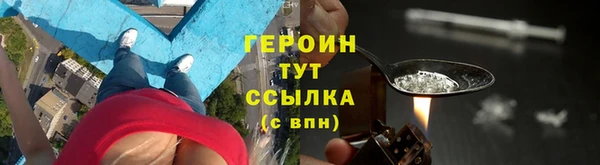соль курить ск Абинск