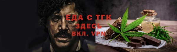 MDMA Абаза