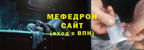 соль курить ск Абдулино