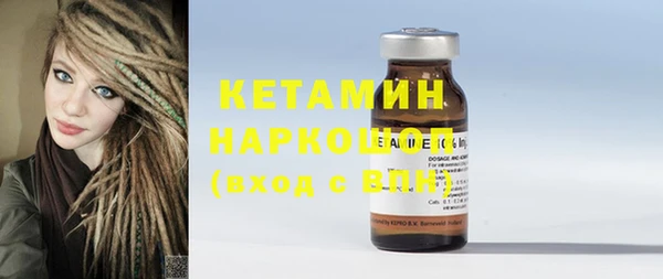 соль курить ск Абдулино
