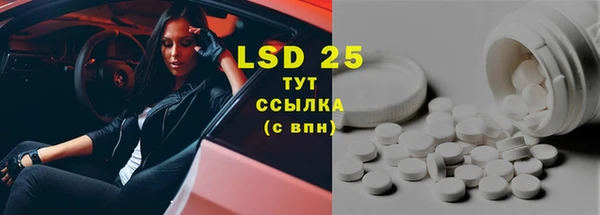 соль курить ск Абдулино