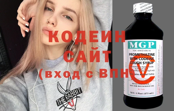 MDMA Абаза