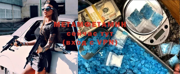 соль курить ск Абдулино