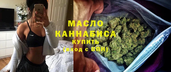 соль курить ск Абдулино