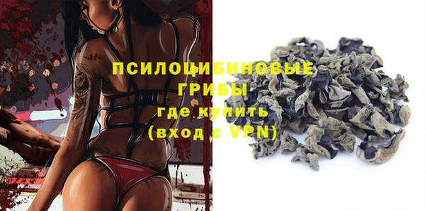 соль курить ск Абдулино