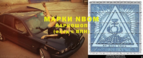 соль курить ск Абинск