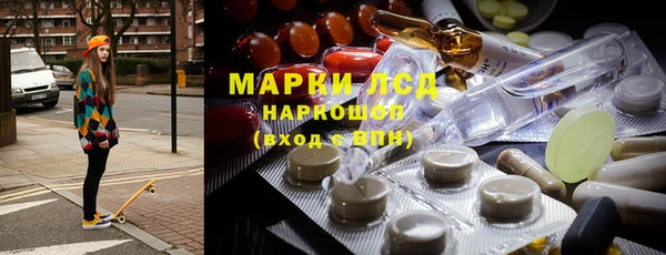 соль курить ск Абдулино