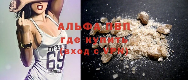 соль курить ск Абинск