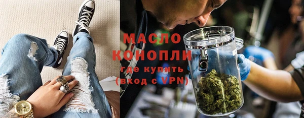 MDMA Абаза