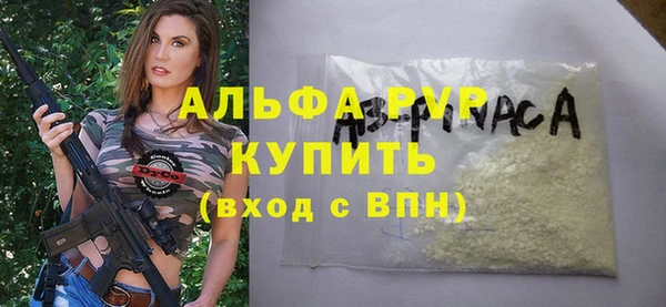 MDMA Абаза