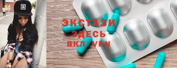 MDMA Абаза