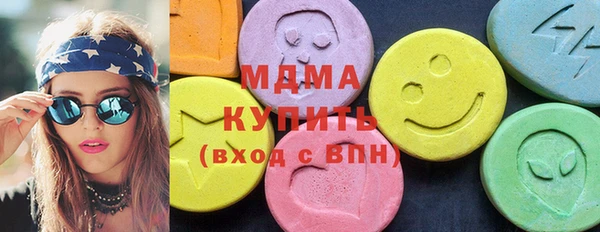 соль курить ск Абинск