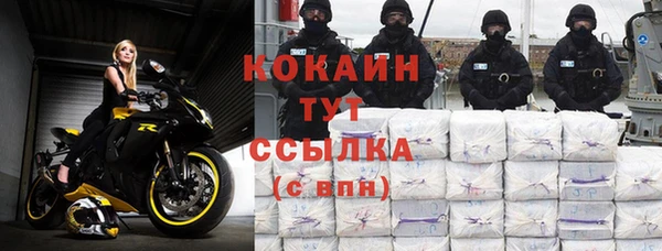 MDMA Абаза