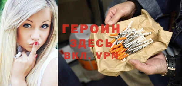 соль курить ск Абдулино