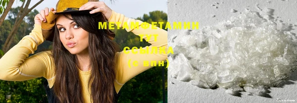 MDMA Абаза