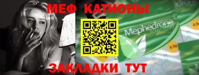 альфа пвп Жуковский