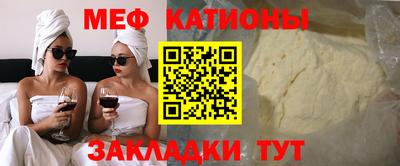 альфа пвп Жуковский