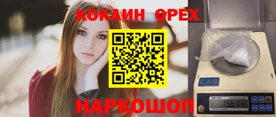 шишки Заволжье