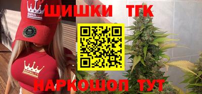 шишки Заволжье