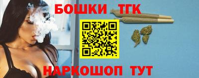 гашиш Заводоуковск