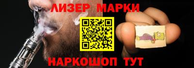 COCAINE Ипатово