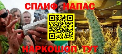 COCAINE Ипатово