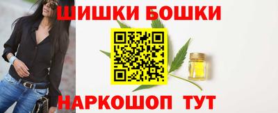 шишки Заволжье