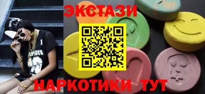 гашиш Заводоуковск