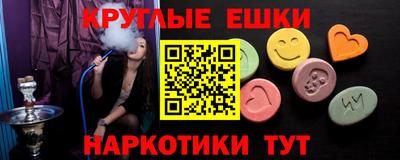 ALPHA-PVP Изобильный