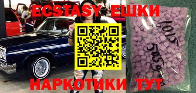COCAINE Ипатово