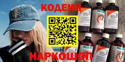 шишки Заволжье