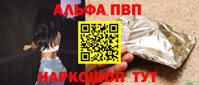 шишки Заволжье