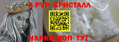 COCAINE Ипатово