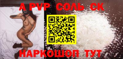 шишки Заволжье